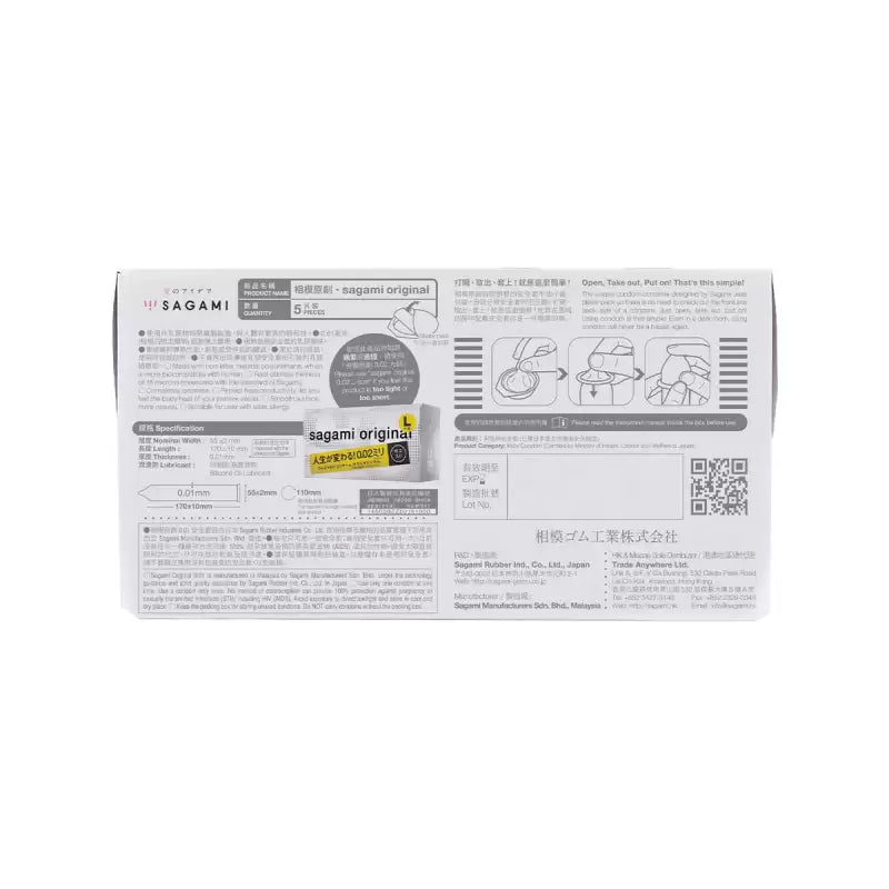 相模原創 0.01 5 片裝 PU 安全套