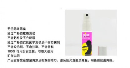 Pjur 女性情慾熱感潤滑液 - 100ml