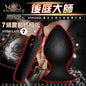 VENUS APHRODISIA Mega Anal Plug 7段變頻 後庭肛塞 終極版 黑