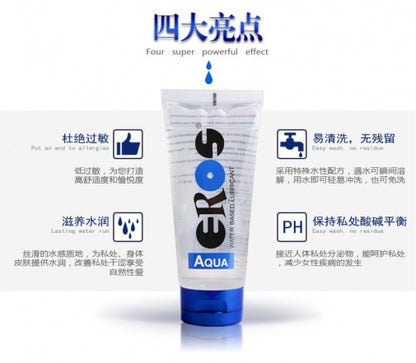 Eros Aqua 水溶性潤滑劑 - 200ml