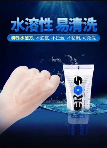 Eros Aqua 水溶性潤滑劑 - 200ml