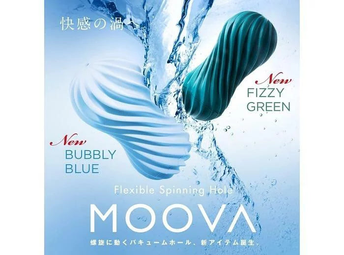 Tenga Moova 新高質螺旋飛機杯 - 泡泡藍