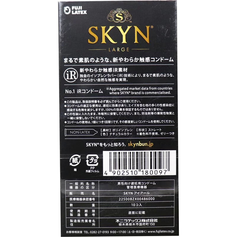 SKYN Premium 大碼 (日本版) IR安全套 10片裝