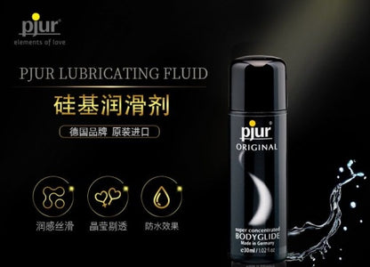 Pjur 超浓缩矽性润滑剂 - 100ml