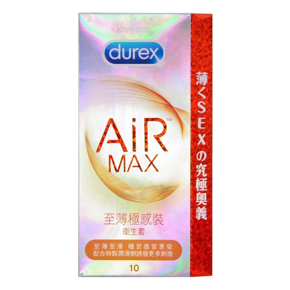 Durex 杜蕾斯 至薄極感裝 乳膠安全套 10片裝