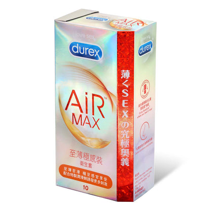 Durex 杜蕾斯 至薄極感裝 乳膠安全套 10片裝