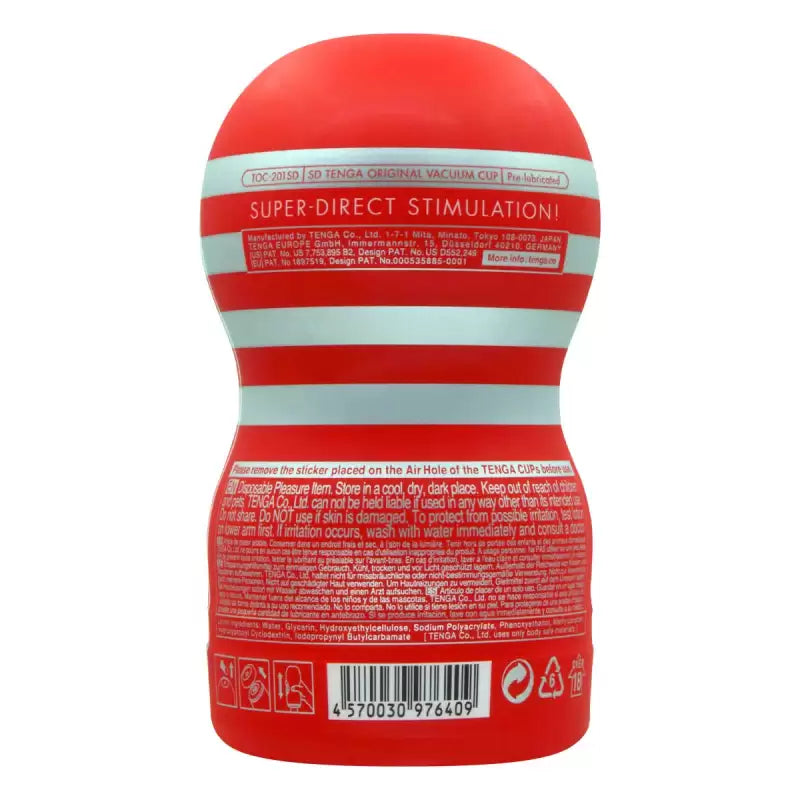 TENGA SD ORIGINAL VACUUM CUP 飛機杯