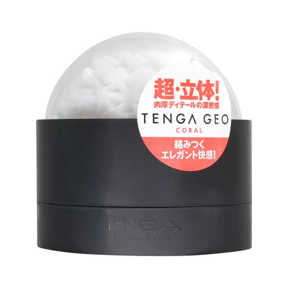 TENGA GEO 珊瑚球 飛機杯