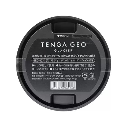 TENGA GEO 冰河球 飛機杯