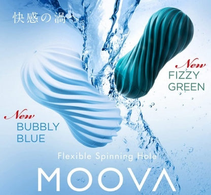 Tenga Moova 新高質螺旋飛機杯 - 翡翠綠