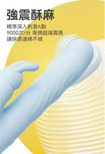 MyToys MyWave Wriggling Vibrator - Blue