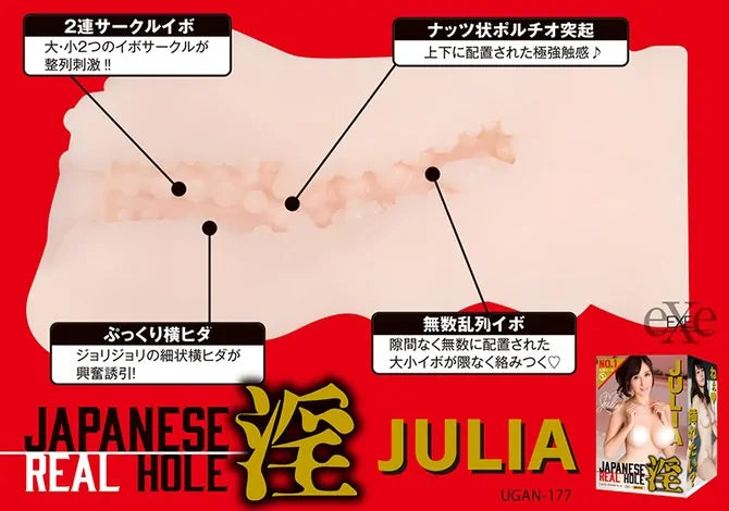 JAPANESE REAL HOLE 淫 Julia