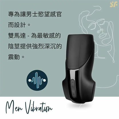 Satisfyer Men Vibration 口交震動飛機杯