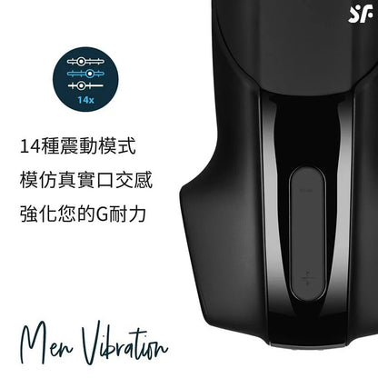 Satisfyer Men Vibration 口交震動飛機杯