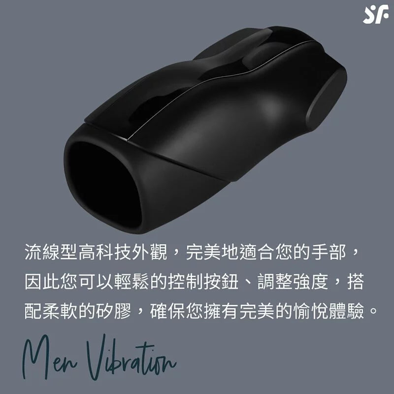 Satisfyer Men Vibration 口交震動飛機杯